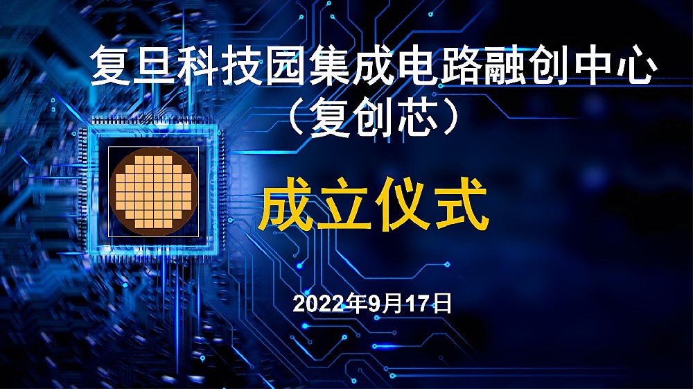 在复旦邂逅SOTALES（索塔莱斯） coffee！